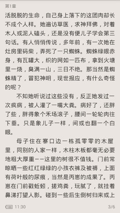 爱游戏手机app